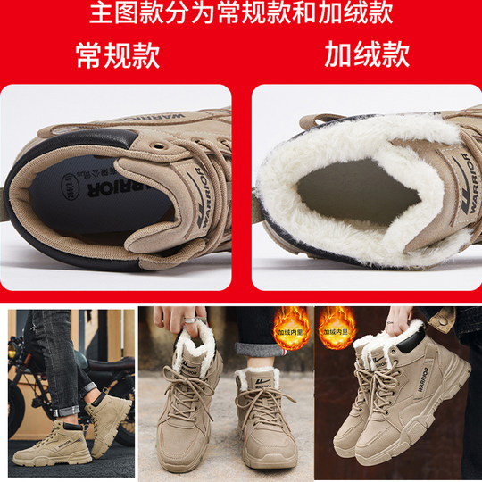 回力官方旗舰店东北雪地靴男款加绒保暖男鞋马丁靴户外棉鞋男冬季