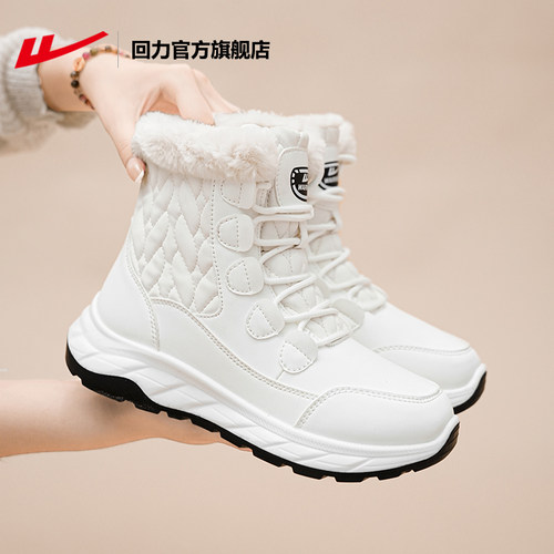 回力官方旗舰店雪地靴女款2025新款冬季女鞋加厚保暖东北大棉鞋女 - 图1