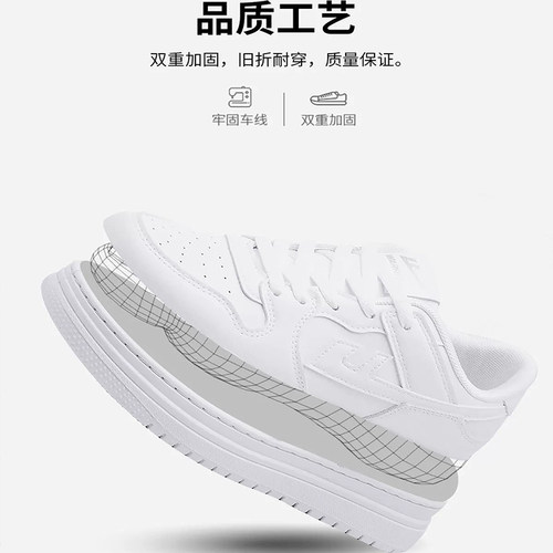 回力官方旗舰店女鞋小白鞋2025爆款秋季厚底白色鞋子女百搭板鞋男 - 图2