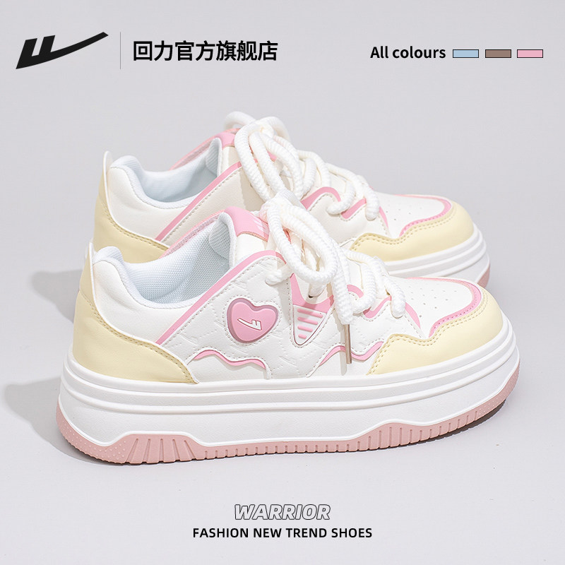 回力官方旗舰店女鞋板鞋女款2025新款秋冬厚底小白鞋子女运动鞋女,淘宝优惠券,粉丝福利购,淘宝优惠卷