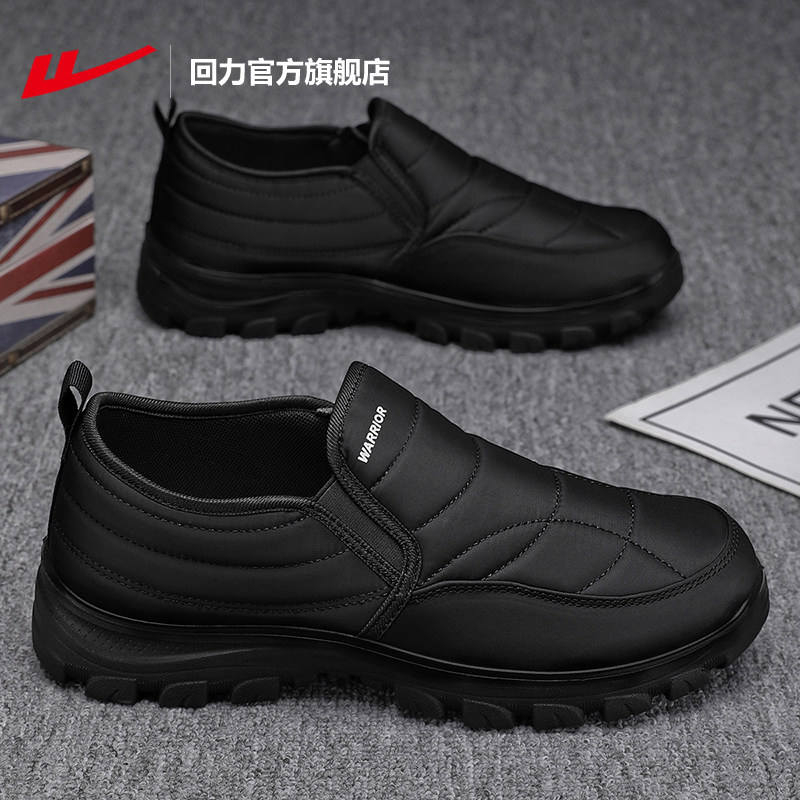 回力官方旗舰店一脚蹬男鞋冬季男士休闲爸爸鞋子男老北京布鞋男款,淘宝优惠券,粉丝福利购,淘宝优惠卷