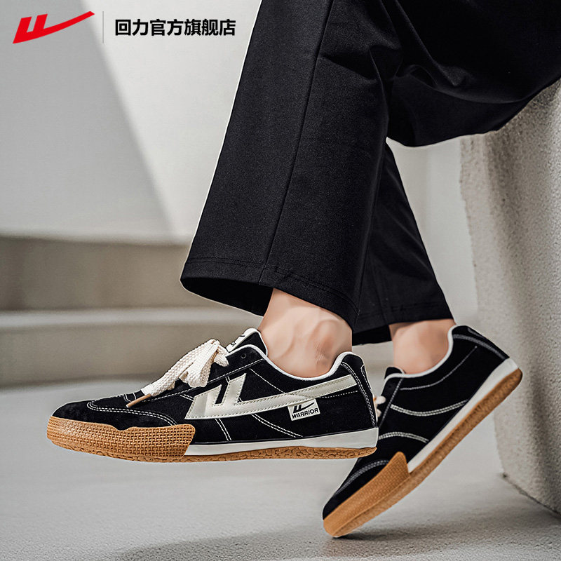 回力官方旗舰店男鞋2026新款春季运动休闲德训鞋子板鞋男士帆布鞋,淘宝优惠券,粉丝福利购,淘宝优惠卷