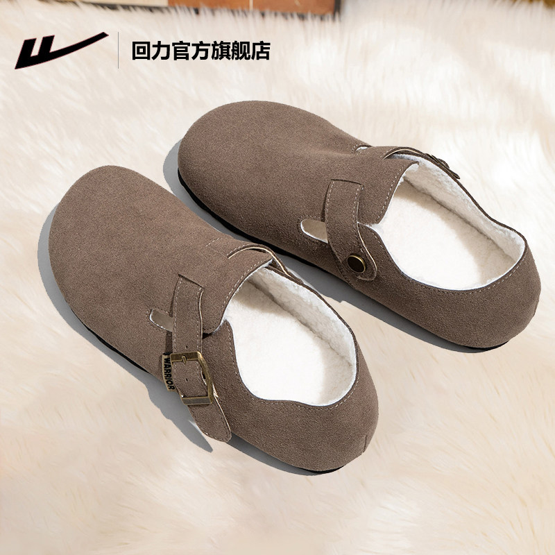 回力官方旗舰店勃肯鞋女2025冬季爆款加绒加厚软底一脚蹬保暖棉鞋,淘宝优惠券,粉丝福利购,淘宝优惠卷