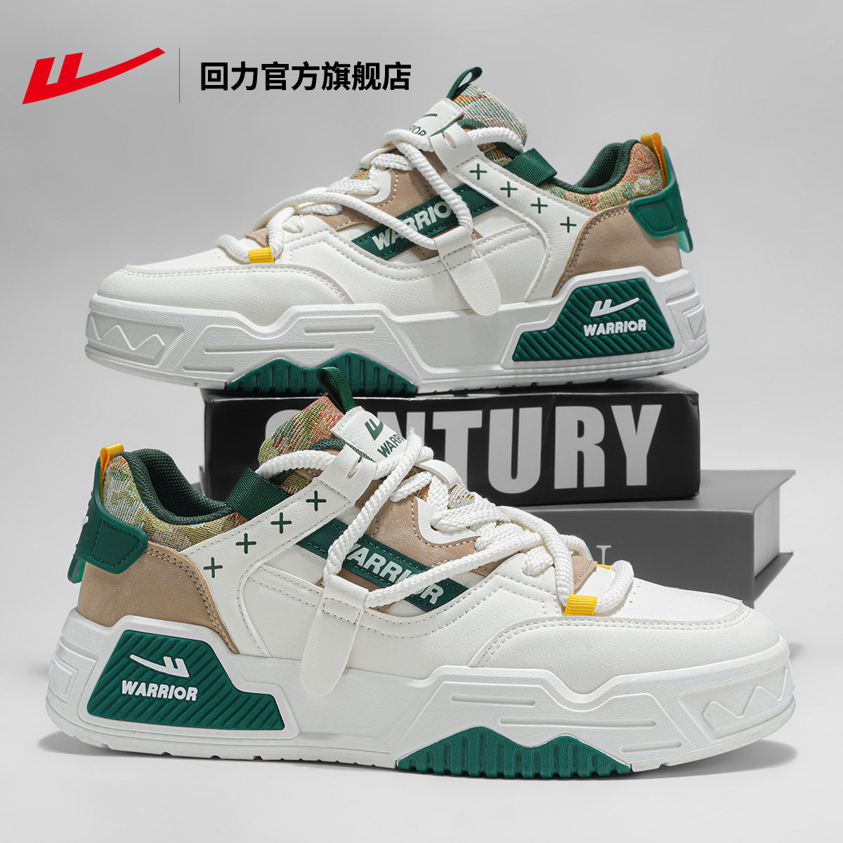 回力官方旗舰店男鞋春秋款2025新款男士运动鞋子男板鞋男款高帮鞋,淘宝优惠券,粉丝福利购,淘宝优惠卷