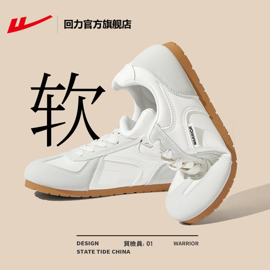 Zapatillas Huili de entrenamiento moral para mujer con suela suave que no cansará tus pies