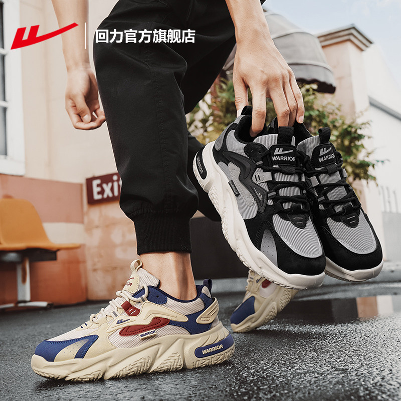 回力官方旗舰店运动鞋男2025新款秋冬厚底老爹鞋潮流休闲鞋子男鞋,淘宝优惠券,粉丝福利购,淘宝优惠卷