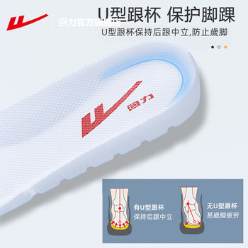 Hui Li insoles ຮ້ານ flagship ຢ່າງເປັນທາງການສໍາລັບຜູ້ຊາຍ, insoles ກິລາທີ່ມີຄວາມຮູ້ສຶກຄືການກ້າວໄປ shit, ການດູດຊຶມຊ໊ອກທີ່ອ່ອນໂຍນ, ຄວາມສູງພາຍໃນ, soles ອ່ອນ, ສະດວກສະບາຍສໍາລັບແມ່ຍິງໃນດູໃບໄມ້ລົ່ນ.