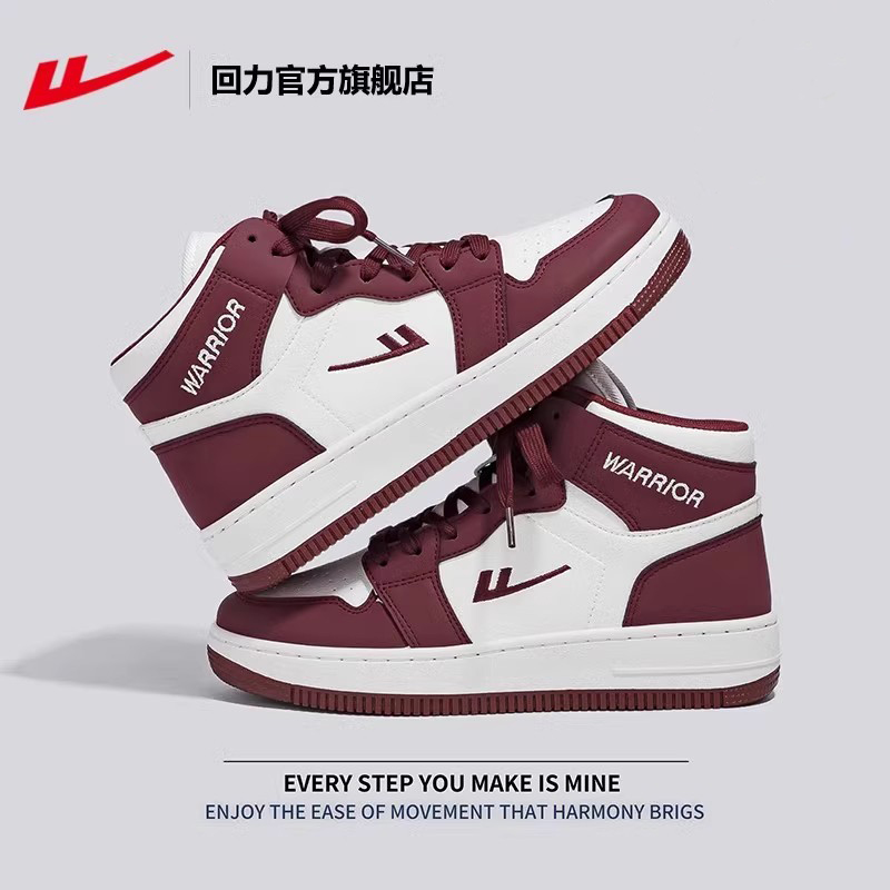回力官方旗舰店女鞋高帮鞋子2025新款秋季红色运动鞋情侣板鞋潮鞋 - 图0