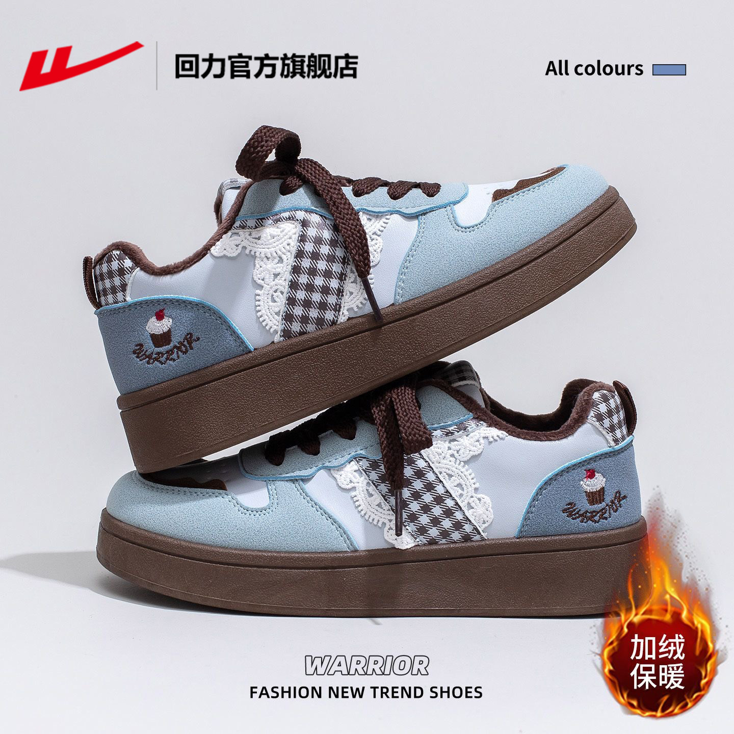 回力官方旗舰店加绒女鞋板鞋2025新款冬季二棉鞋女复古蓝色德训鞋,淘宝优惠券,粉丝福利购,淘宝优惠卷