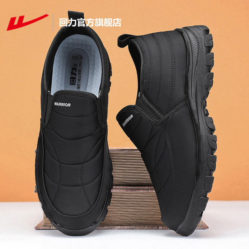 回力官方旗舰店一脚蹬男鞋冬季男士休闲爸爸鞋子男老北京布鞋男款,淘宝优惠券,粉丝福利购,淘宝优惠卷