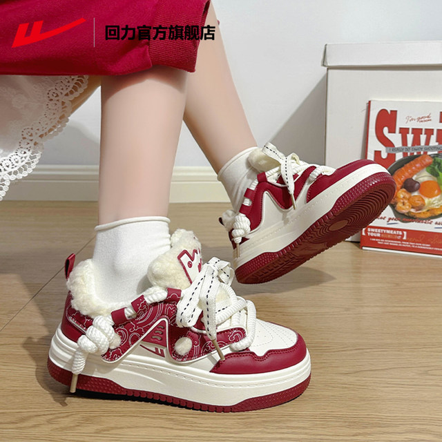 *Additional velvet optional* New Year red men and women's same style bread shoes
