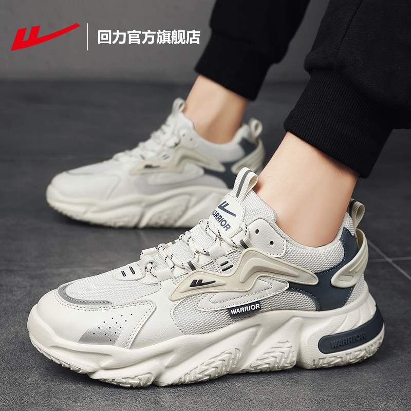 回力官方旗舰店运动鞋男2025新款秋冬厚底老爹鞋潮流休闲鞋子男鞋,淘宝优惠券,粉丝福利购,淘宝优惠卷
