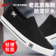 Hui Li ເກີບຜ້າແພປັກກິ່ງເກົ່າ slip-On ເກີບຜ້າໃບ breathable