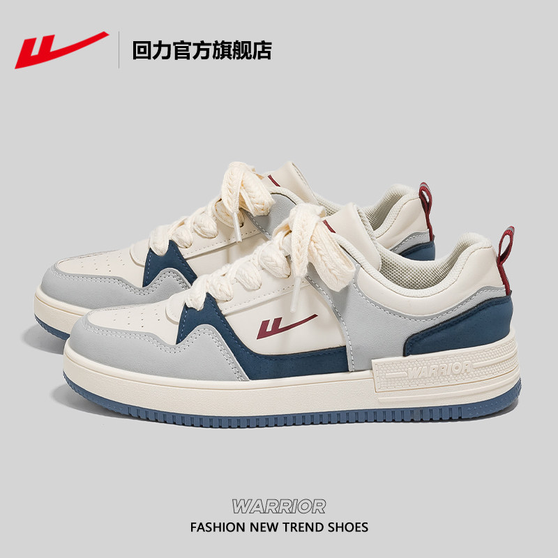 回力情侣板鞋2025新款男款厚底休闲运动鞋子男潮流百搭小白鞋学生,淘宝优惠券,粉丝福利购,淘宝优惠卷