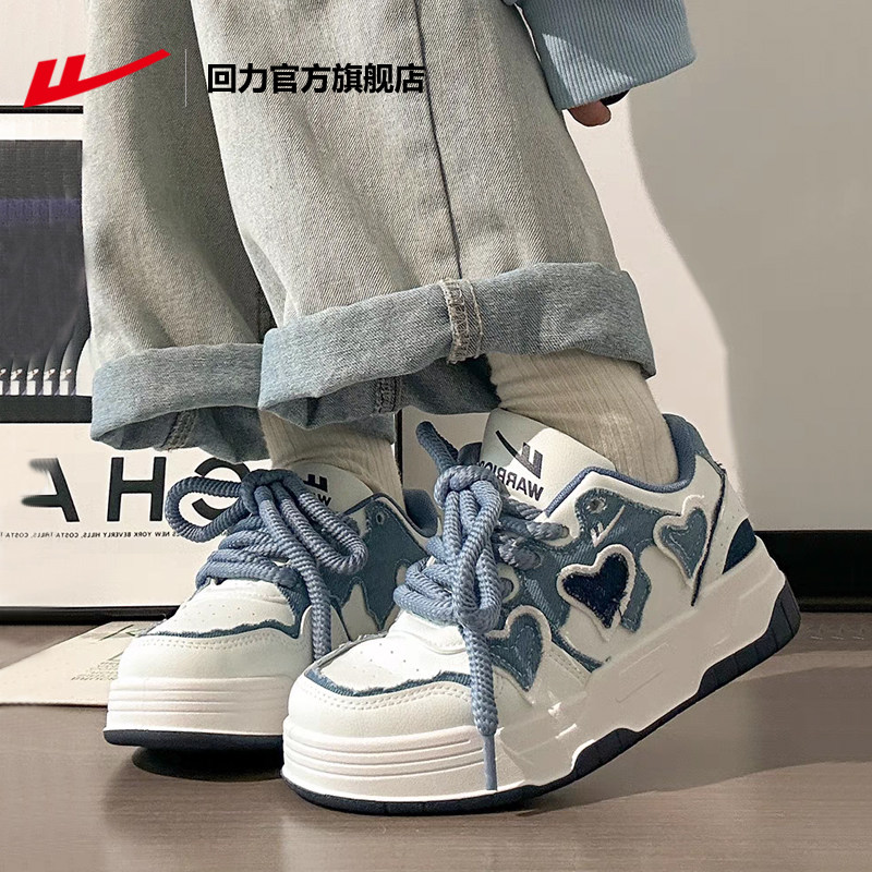 回力牛仔蓝女鞋板鞋女款2025秋冬新款爆款原创休闲鞋厚底运动鞋女,淘宝优惠券,粉丝福利购,淘宝优惠卷