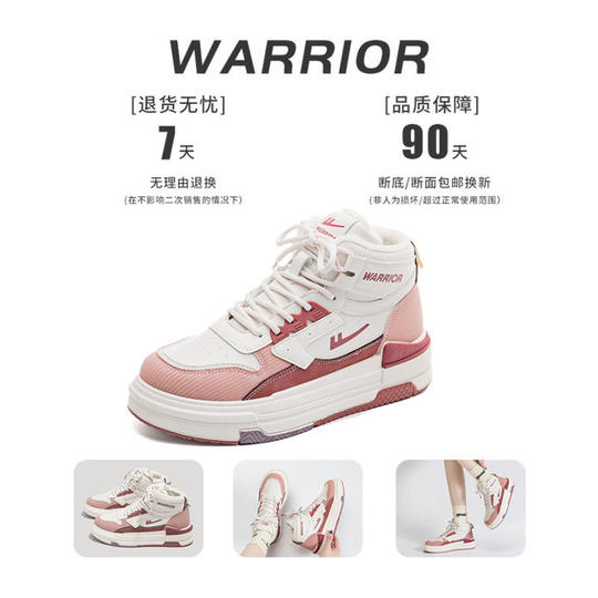 The store's top high-top women's shoes are the best-selling