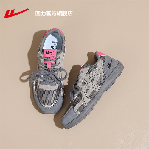 回力官方旗舰店德训鞋女鞋2026新款夏季老爹鞋软底休闲运动鞋女款 - 图2