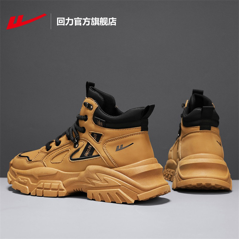 回力官方旗舰店马丁靴男款秋冬新款高帮大黄靴户外工装鞋子棉鞋男,淘宝优惠券,粉丝福利购,淘宝优惠卷