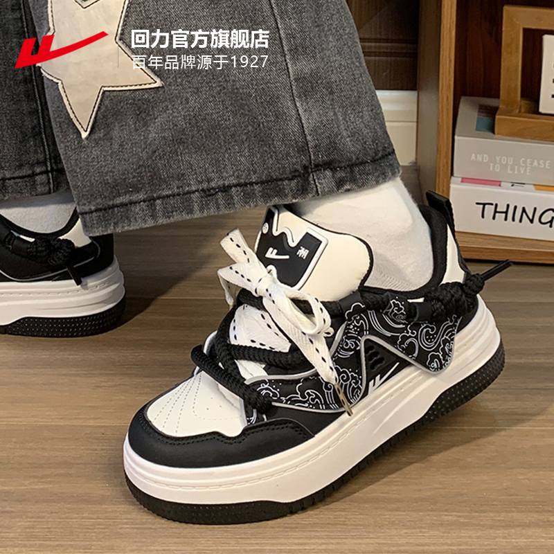 回力厚底板鞋女款2025新款秋冬百搭熊猫鞋女休闲运动小白鞋子女鞋 - 图2