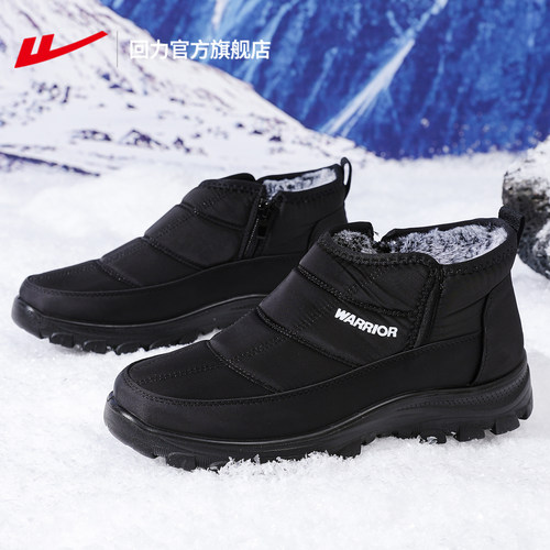 回力官方旗舰店棉鞋男款冬季加绒加厚保暖老人鞋防水爸爸雪地靴男 - 图3