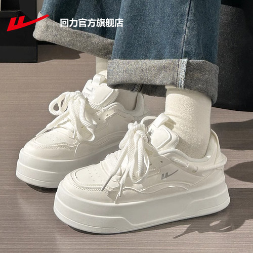 回力女鞋2025新款板鞋秋冬学生加绒运动鞋子厚底增高小白鞋女百搭 - 图2