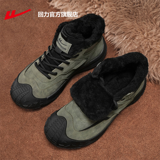 Зимние ботинки с откидной спинкой и толстым флисом, не боящиеся дождя или снега.