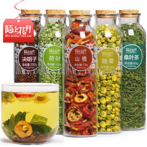 陌上花开桑叶山楂荷叶茶决明子茶山楂胎菊菊花茶泡水喝的茶