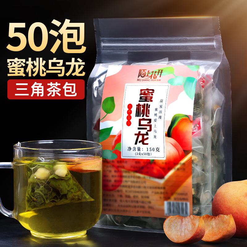 蜜桃白桃乌龙茶包绿茶花茶组合茶袋泡水果茶包冷泡养生茶泡水喝的-图0