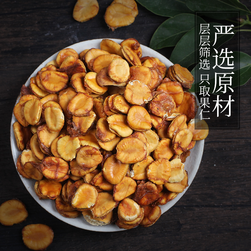 买1送1罗汉果茶桂林特产罗汉果干果 陌上花开茶叶罗汉果