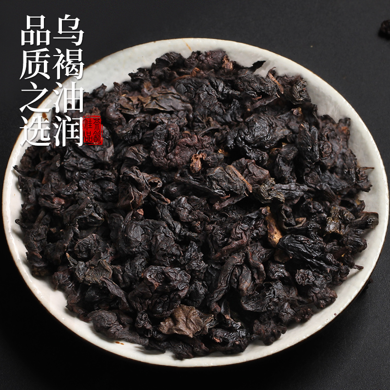 陌上花开黑乌龙茶油切茶叶木炭技法平替乌龙茶盒装自己喝的冷泡 - 图1