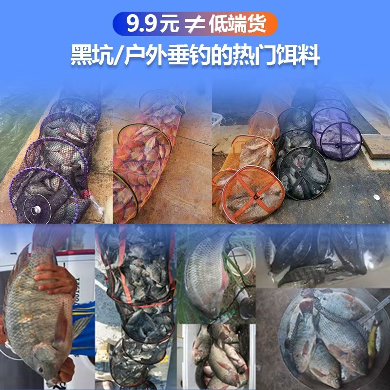 一町 罗非全系列冻饵罗非鱼饵料黑坑竞技高密度炮坑冷冻饵料,淘宝优惠券,粉丝福利购,淘宝优惠卷