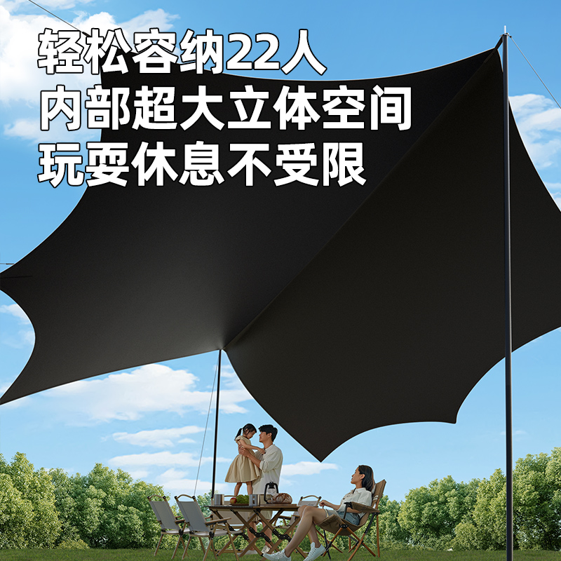 黑胶天幕帐篷户外露营遮阳便携式加厚防晒涂层野营防雨大号遮阳棚-图1