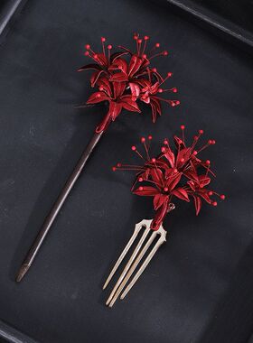 彼岸花非遗缠花流苏新中式发簪