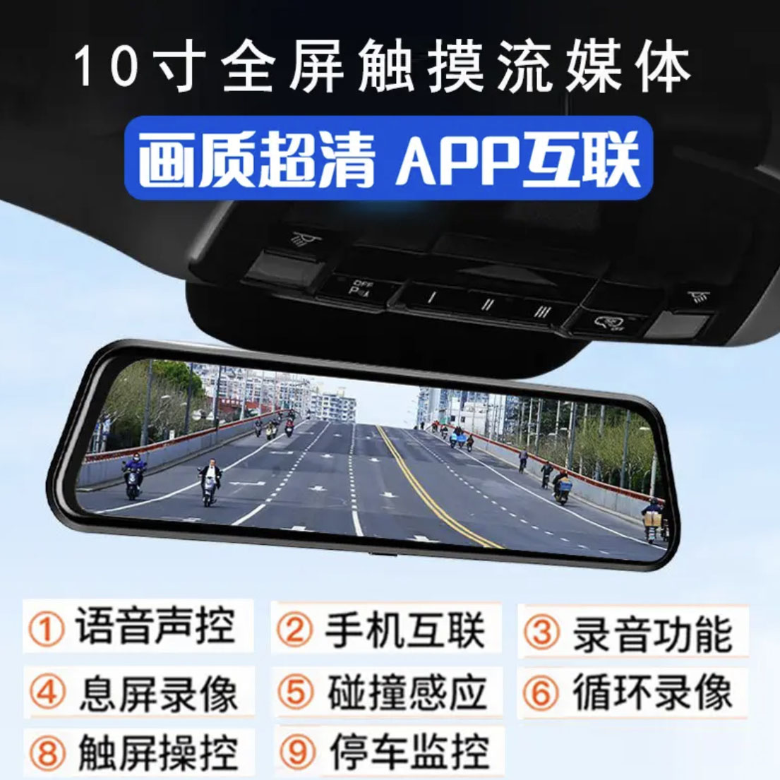 马自达6/cx5/cx3/cx4昂克赛拉/阿特兹专用行车记录仪流媒体 - 图2