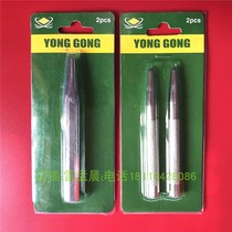 Positioning punching pliers work boreholes Yongo-Like Punch Conical Punch Center Flush With Eye Punch And Cone Sprint Punch Ocean Sprint Punch