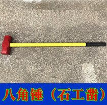 Full steel forged with aniseed hammer hammer steel hammer steel hammer hammer hammer hammer large hammer hammer hammer with handle