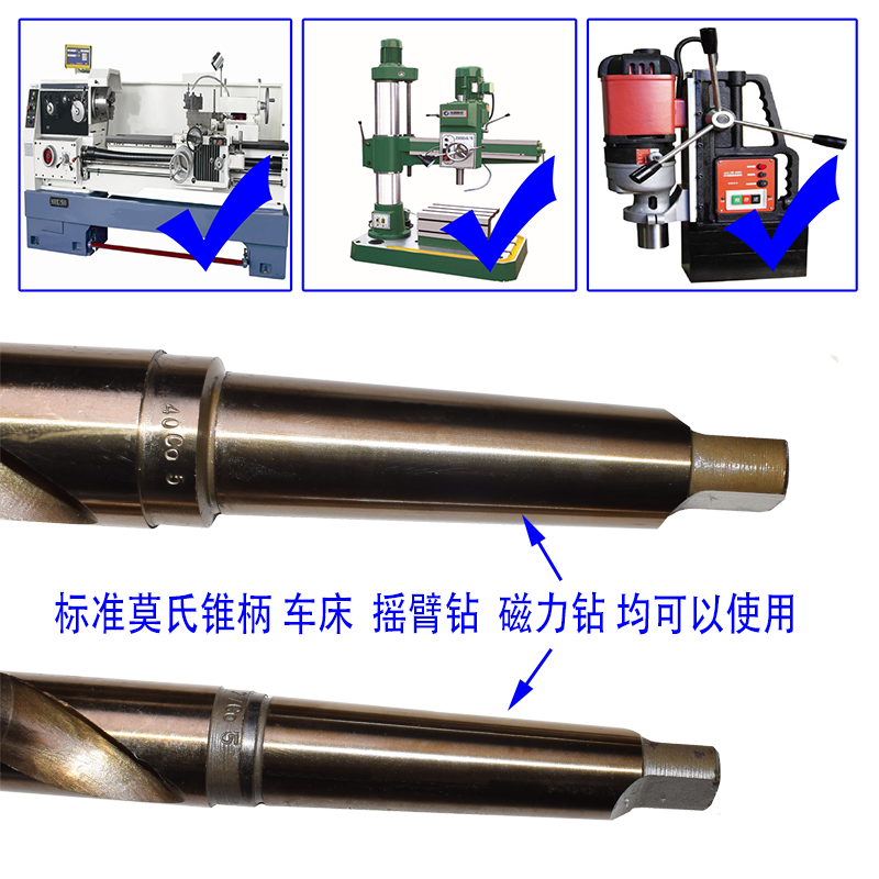 M35 HSS Co5%含钴高速钢加长锥柄麻花钻头 超长高估不锈钢深孔钻