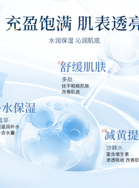 美颜坊玻尿酸面膜保湿补水