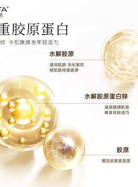 美颜坊重组眼霜抗皱保湿抖音同款