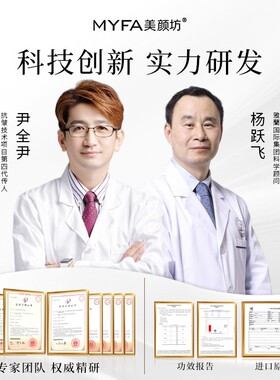 【拍1发3 2瓶面霜+1瓶精华】20周年庆美颜坊重组胶原抗皱面霜提拉