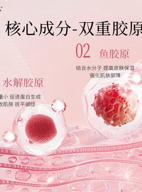 【明星同款】热销TopI水光精华棒