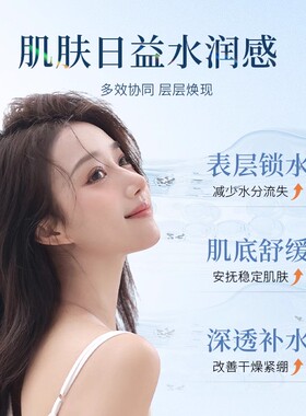 【院线TOP】爆款玻尿酸面膜