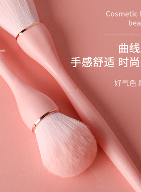 散粉刷超柔软加大号化妆刷