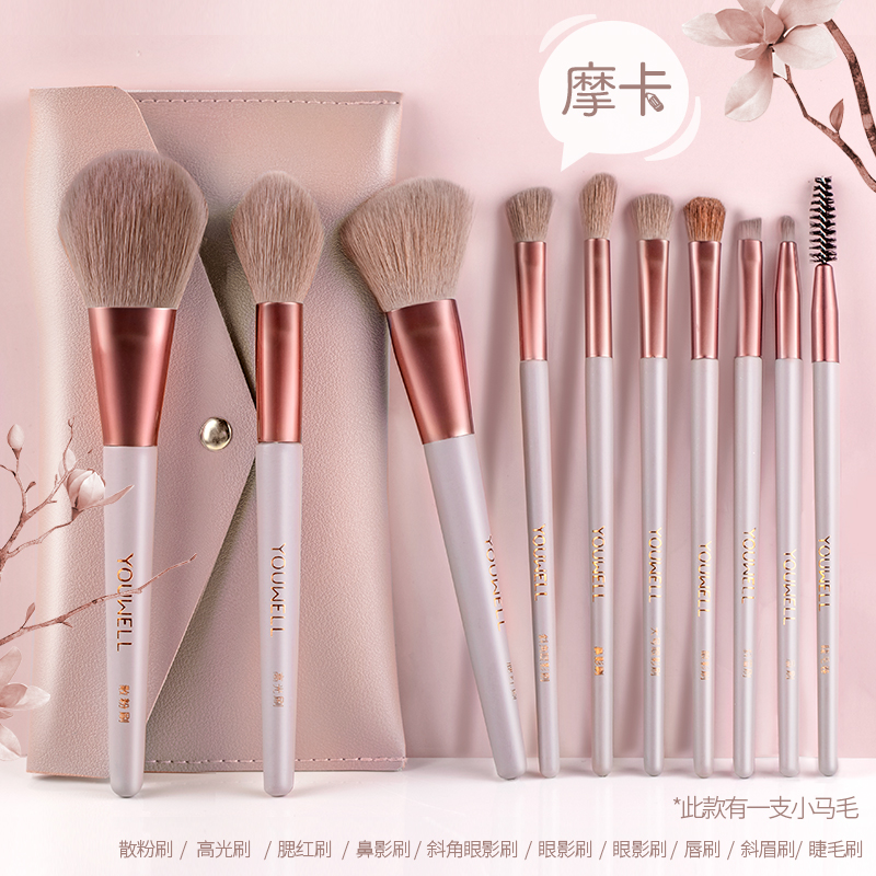 允薇旗舰店允薇10支化妆刷套装眼影散粉腮红刷小葡萄超柔软全套刷子美妆工具2