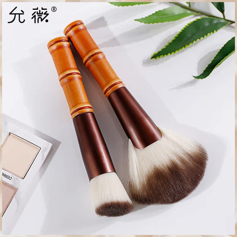 允薇旗舰店允薇化妆刷套装12支竹逸古风眼影刷彩妆刷散粉刷腮红刷全套工具1