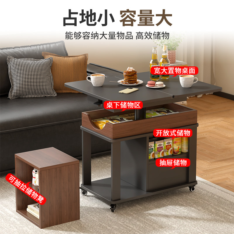升降茶几可移动折叠家用客厅沙发边几边柜中古小推车餐桌两用J52,淘宝优惠券,粉丝福利购,淘宝优惠卷