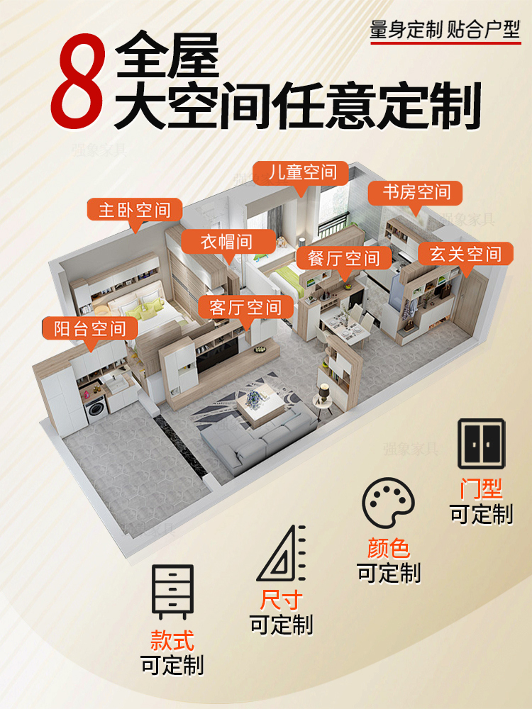 全屋定制整墙书房卧室书桌书架衣柜一体组合收纳柜书柜小户型QW24 - 图3