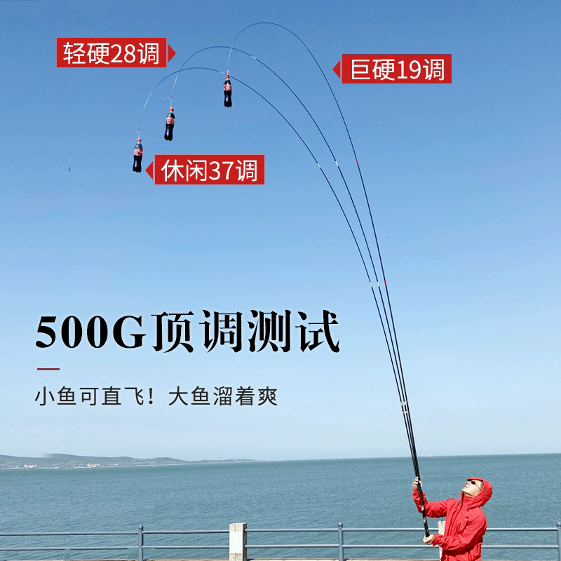 百思得浮云鲫鱼竿超轻硬超细37台钓鱼竿28碳素野钓19调溪流鲤手杆,淘宝优惠券,粉丝福利购,淘宝优惠卷