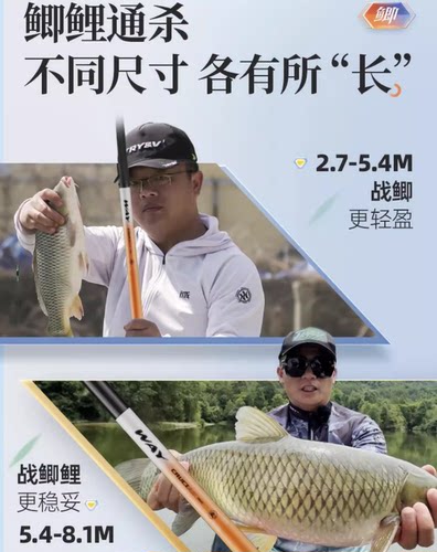 创威WAY鲫鱼竿超轻细超硬28调碳素钓鱼竿鲤鱼竿台钓竿手杆鲫鱼杆 - 图0