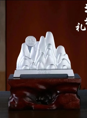 创意金山银山客厅办公室书房招财玄关酒柜装饰品摆件乔迁礼品